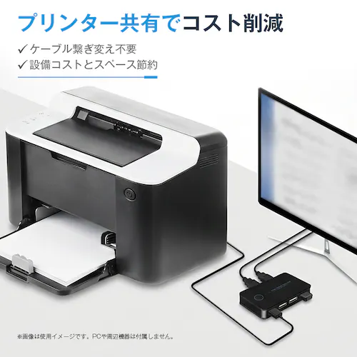 USB切替器 2入力4出力 USB2.0 PC2台 共有 USB機器 4ポート セレクター 手元スイッチ付き パソコン マウス キーボード プリンター ハブ テレワーク Type-A 給電_11