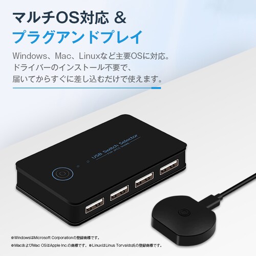 USB切替器 2入力4出力 USB2.0 PC2台 共有 USB機器 4ポート セレクター 手元スイッチ付き パソコン マウス キーボード プリンター ハブ テレワーク Type-A 給電_12