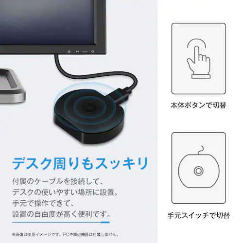 USB切替器 2入力4出力 USB2.0 PC2台 共有 USB機器 4ポート セレクター 手元スイッチ付き パソコン マウス キーボード プリンター ハブ テレワーク Type-A 給電_13
