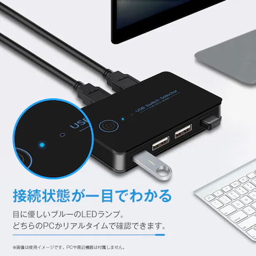 USB切替器 2入力4出力 USB2.0 PC2台 共有 USB機器 4ポート セレクター 手元スイッチ付き パソコン マウス キーボード プリンター ハブ テレワーク Type-A 給電_14