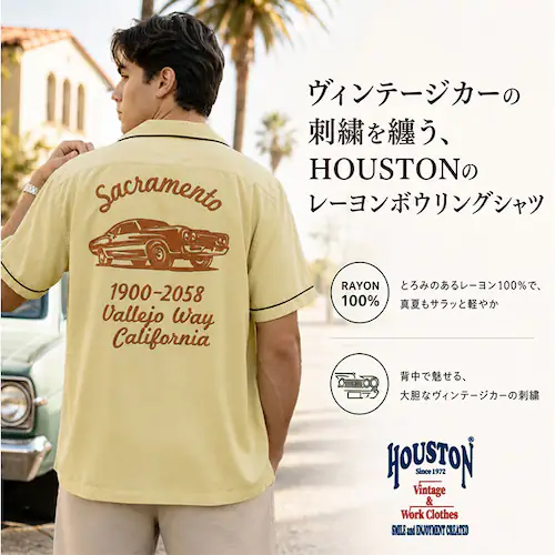 BLACK Mサイズ ヒューストン ボウリングシャツ 通販 HOUSTON ボウリング シャツ 半袖シャツ 半袖 ボーリングシャツ アメカジ 襟シャツ 刺繍 開襟 衿付き 襟付き メンズシャツ 作業服_1