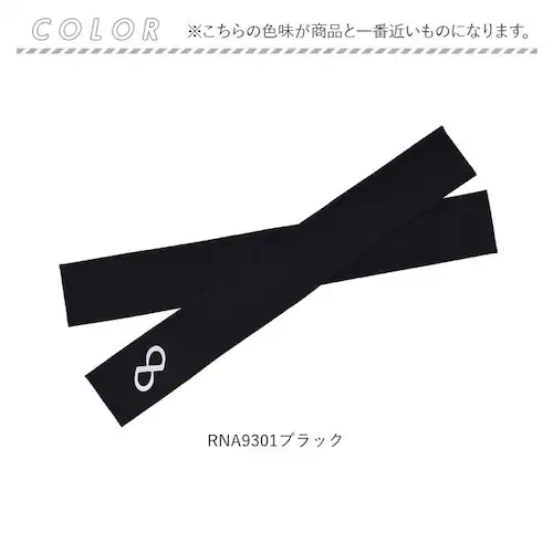 RNA9301グレー RXL シームレスアームカバー 通販 アールエル アームカバー アーム カバー uvカット サポート シームレス 無縫製 長さ調節可 RNA9301 メンズ レディース UPF5_7