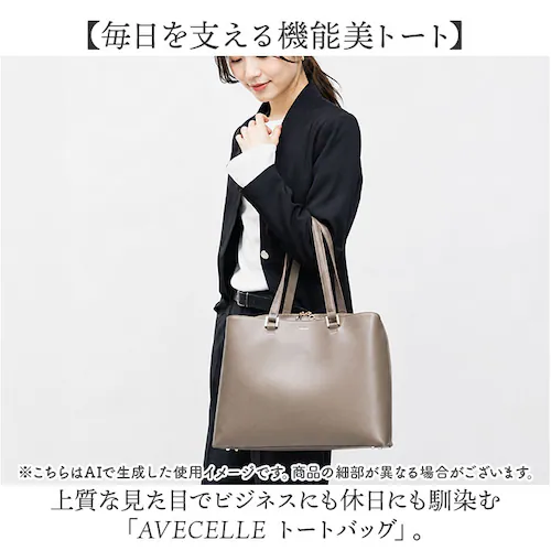 ブラック avecelle アベケル ビジネスバッグ トート ショルダー 通販 ビジネスバック トートバック トートバッグ 手提げ レディースリュック バッグ バック カバン 鞄 かばん シンプル 無_1