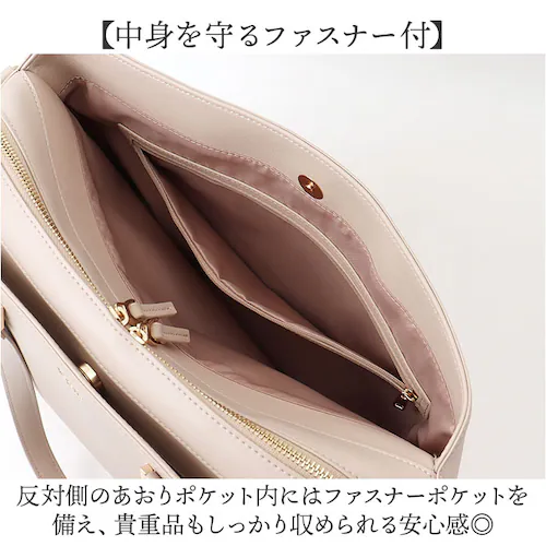 ブラック avecelle アベケル ビジネスバッグ トート ショルダー 通販 ビジネスバック トートバック トートバッグ 手提げ レディースリュック バッグ バック カバン 鞄 かばん シンプル 無_6