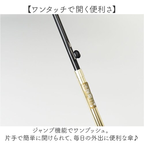 �~�X�e�B�h�b�g/�u���b�N Nakatani ���P �ʔ� ���J���p�P ���P �W�����v�P �P ���f�B�[�X ���� �J�T �A���u���� Parasol 58cm UV�J�b�g ���J �i�J�^�j �u���b�N�R�[�e�B���O_2