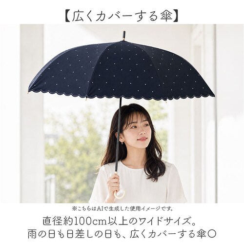 �~�X�e�B�h�b�g/�u���b�N Nakatani ���P �ʔ� ���J���p�P ���P �W�����v�P �P ���f�B�[�X ���� �J�T �A���u���� Parasol 58cm UV�J�b�g ���J �i�J�^�j �u���b�N�R�[�e�B���O_3