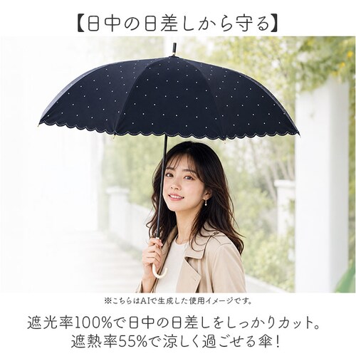 �~�X�e�B�h�b�g/�u���b�N Nakatani ���P �ʔ� ���J���p�P ���P �W�����v�P �P ���f�B�[�X ���� �J�T �A���u���� Parasol 58cm UV�J�b�g ���J �i�J�^�j �u���b�N�R�[�e�B���O_5