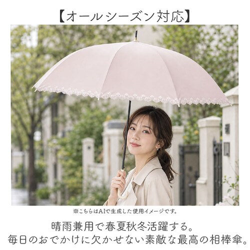 �~�X�e�B�h�b�g/�u���b�N Nakatani ���P �ʔ� ���J���p�P ���P �W�����v�P �P ���f�B�[�X ���� �J�T �A���u���� Parasol 58cm UV�J�b�g ���J �i�J�^�j �u���b�N�R�[�e�B���O_6
