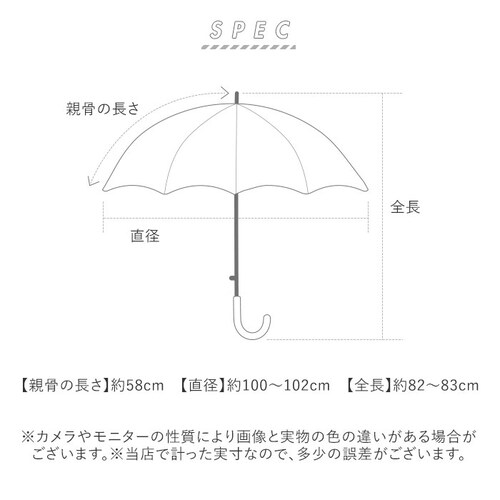 �~�X�e�B�h�b�g/�u���b�N Nakatani ���P �ʔ� ���J���p�P ���P �W�����v�P �P ���f�B�[�X ���� �J�T �A���u���� Parasol 58cm UV�J�b�g ���J �i�J�^�j �u���b�N�R�[�e�B���O_15