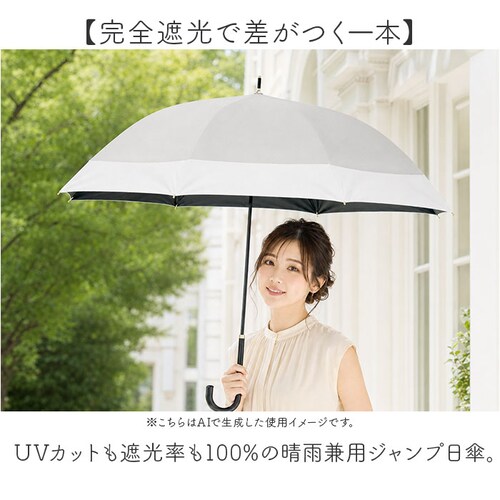 �A�C�X�u���[ Nakatani ���P �ʔ� ���J���p�P ���P �W�����v�P 916-074 UV �j���A���X �o�C�J���[ �P ���f�B�[�X ���� �J�T �A���u���� Parasol 58cm UV�J�b�g ��_1