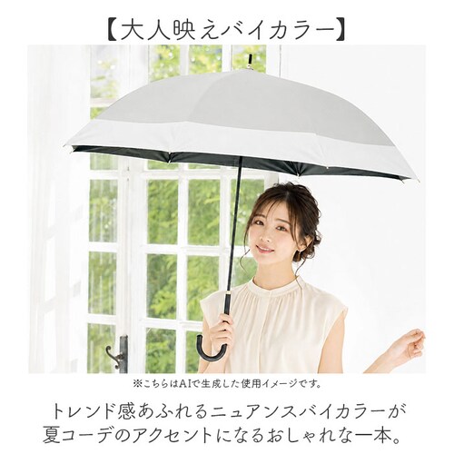 �A�C�X�u���[ Nakatani ���P �ʔ� ���J���p�P ���P �W�����v�P 916-074 UV �j���A���X �o�C�J���[ �P ���f�B�[�X ���� �J�T �A���u���� Parasol 58cm UV�J�b�g ��_4