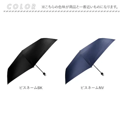 ピスネームLGY 晴雨兼用折りたたみ傘 カラビナ手元 通販 晴雨兼用傘 日傘 雨傘 折り畳み傘 折りたたみ傘 晴れ雨兼用傘 60cm 60センチ uvカット UVカット UPF50+ カラビナ レディ_12