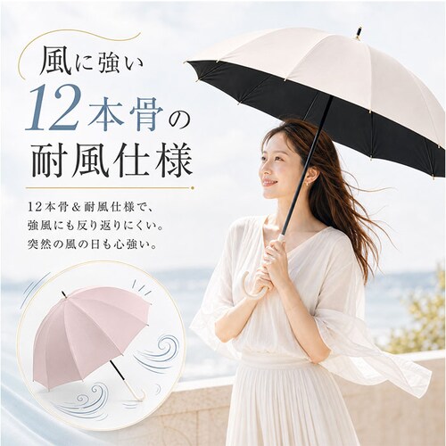 �t���X�e�B�[���J Nakatani ���P �ʔ� ���J���p�P ���P 916-066 12�{�� UV �j���[�g�����J���[ �P ���f�B�[�X ���� �J�T �A���u���� Parasol 55cm UV�J�b�g ���J_8