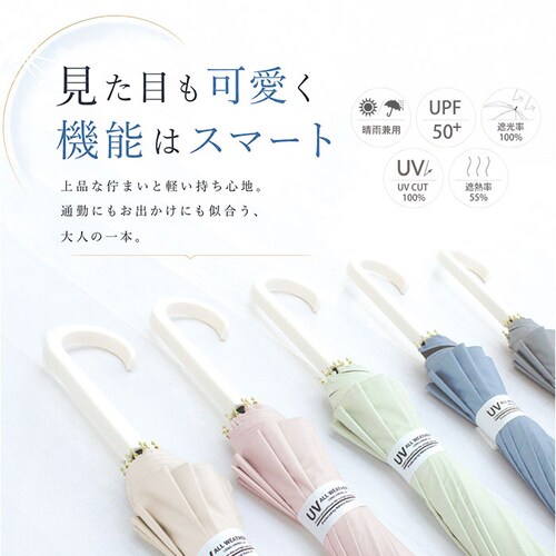 �t���X�e�B�[���J Nakatani ���P �ʔ� ���J���p�P ���P 916-066 12�{�� UV �j���[�g�����J���[ �P ���f�B�[�X ���� �J�T �A���u���� Parasol 55cm UV�J�b�g ���J_9