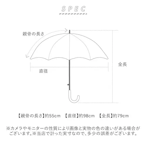 �t���X�e�B�[���J Nakatani ���P �ʔ� ���J���p�P ���P 916-066 12�{�� UV �j���[�g�����J���[ �P ���f�B�[�X ���� �J�T �A���u���� Parasol 55cm UV�J�b�g ���J_13