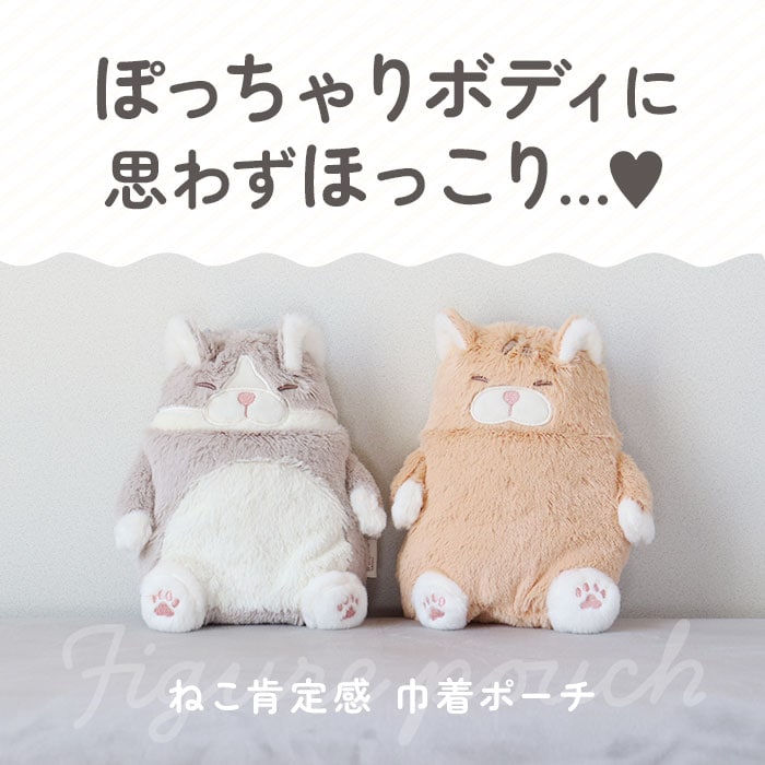 くろねこのまぐろ 巾着 ねこ肯定感 通販 ポーチ 巾着ポーチ ミニポーチ