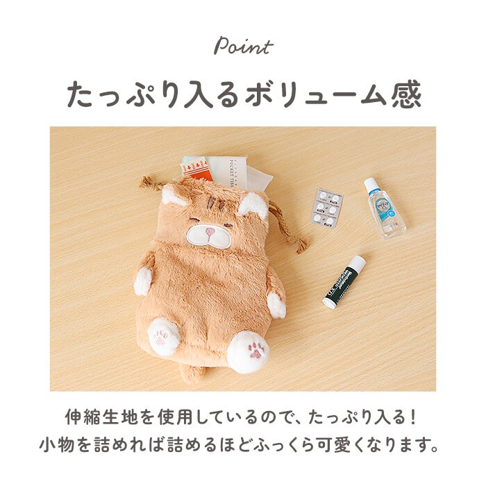 くろねこのまぐろ 巾着 ねこ肯定感 通販 ポーチ 巾着ポーチ ミニポーチ