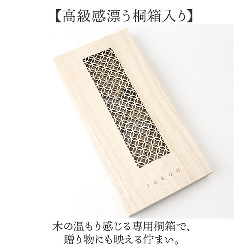 水彩市松 若狭塗箸 夫婦箸 通販 日本製 一双 桐箱入り 若狭塗 箸 波佐見焼 箸置き ペア箸 夫婦ばし めおと箸 めおとばし 箸置きセット 結婚 お祝い 結婚祝い 贈り物 ギフト おしゃれ 引っ越し_4