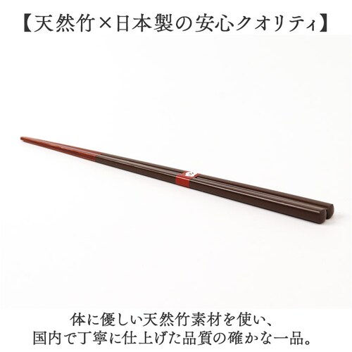 常盤緑 箸 おしゃれ 通販 日本製 お箸 竹 竹箸 23cm おはし 天然竹 四角 細い にっぽん伝統色箸 女性 男性 使いやすい 竹製 オシャレ かわいい 可愛い カトラリー 和食器 食器 キッチン_3