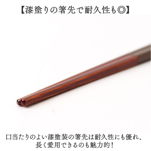 常盤緑 箸 おしゃれ 通販 日本製 お箸 竹 竹箸 23cm おはし 天然竹 四角 細い にっぽん伝統色箸 女性 男性 使いやすい 竹製 オシャレ かわいい 可愛い カトラリー 和食器 食器 キッチン_4