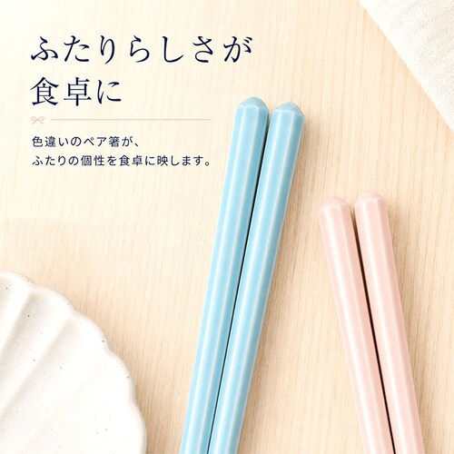 うらら 夫婦箸 桐箱入り 通販 日本製 食洗機対応 ペア箸 夫婦ばし めおと箸 めおとばし 箸置きセット 結婚 お祝い 結婚祝い 引っ越し祝い 新築祝い ギフト おしゃれ オシャレ お洒落 カトラリー_5