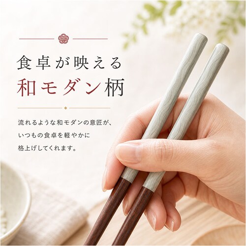 波雲 夫婦箸 結婚祝い おしゃれ 通販 日本製 ペア箸 夫婦ばし めおと箸 めおとばし 結婚 お祝い 箸 箸置きセット ペア お箸 波雲 39470-2 オシャレ お洒落 引っ越し祝い 新築祝い 贈り_4