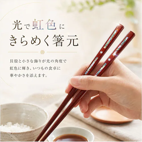 貝寄風 夫婦箸 結婚祝い おしゃれ 通販 日本製 ペア箸 夫婦ばし めおと箸 めおとばし 結婚 お祝い 箸 箸置きセット ペア お箸 貝寄風 39469-6 オシャレ お洒落 引っ越し祝い 新築祝い _3