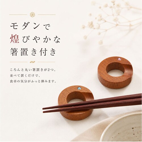 貝寄風 夫婦箸 結婚祝い おしゃれ 通販 日本製 ペア箸 夫婦ばし めおと箸 めおとばし 結婚 お祝い 箸 箸置きセット ペア お箸 貝寄風 39469-6 オシャレ お洒落 引っ越し祝い 新築祝い _4