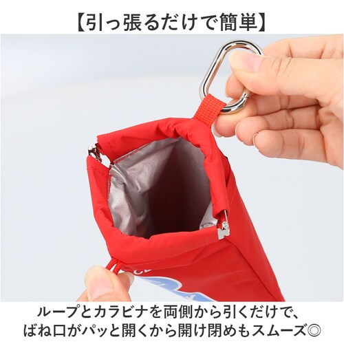 01.RED POY ポーイ 携帯ゴミ箱 15180 通販 ばね口ポーチ トラッシュポーチ ゴミポーチ 携帯用ゴミケース ミニポーチ 小物入れ カラビナ付き ポーチ ヘミングス MR.FRIENDLY_2