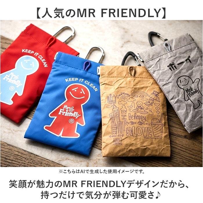 03.TY/NAT POY ポーイ 携帯ゴミ箱 15180 通販 ばね口ポーチ トラッシュ