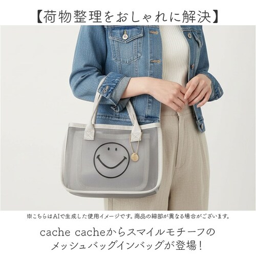 �C�G���[ �J�V���J�V�� cachecache �o�b�O 01-00-68310 �ʔ� �X�}�C�����`�[�t ���b�V���o�b�O�C���o�b�O �o�b�O�C���o�b�O �~�j�o�b�O �g�[�g�o�b�O ���b�V���o�b�O ���f�B�[�X _1