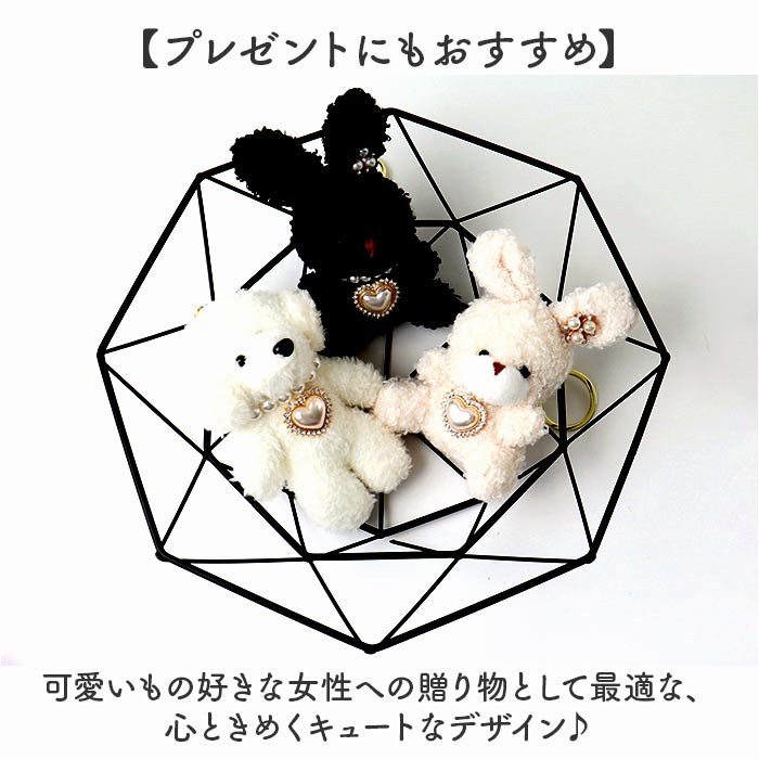BLACK チャーム ハート アニマル 通販 キーホルダー ぬいキーホルダー