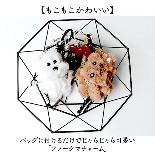 BROWN チャーム ファー クマ 通販 ファーチャーム キーホルダー ぬいキーホルダー ぬいぐるみチャーム バッグチャーム クマチャーム キーリング 動物 アニマル ベア かわいい 可愛い 熊 くま_1