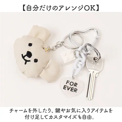 アイボリー クマ チャーム キーホルダー くま 通販 アクセサリー バッグ ぬいぐるみ バッグチャーム カラビナ カラビナ付き マスコット 動物 ストラップ キーストラップ レディース キッズ 大人 _4