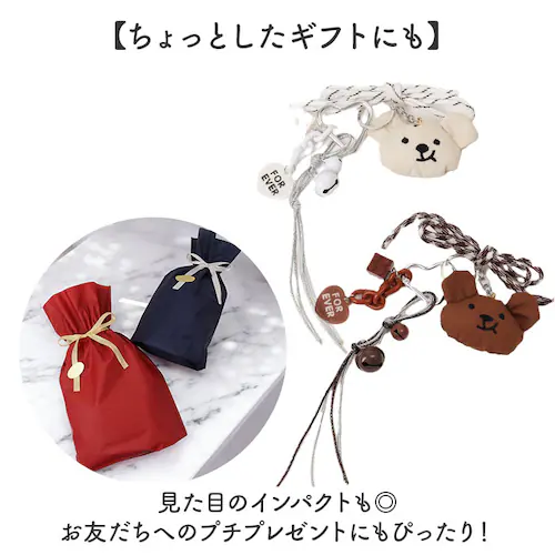 アイボリー クマ チャーム キーホルダー くま 通販 アクセサリー バッグ ぬいぐるみ バッグチャーム カラビナ カラビナ付き マスコット 動物 ストラップ キーストラップ レディース キッズ 大人 _6