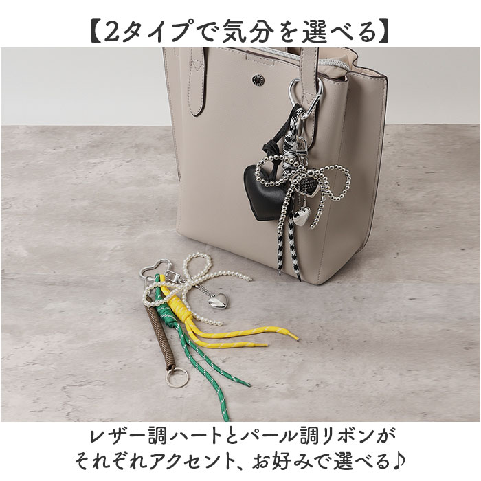 レザーハートRD ALTROSE バッグチャーム アルトローズ 通販 キー