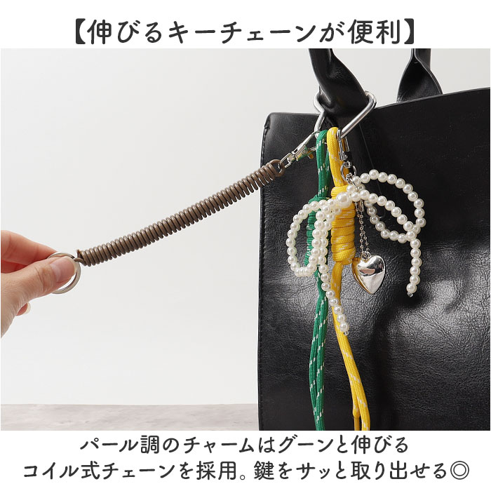 リボンロープBR ALTROSE バッグチャーム アルトローズ 通販 キー