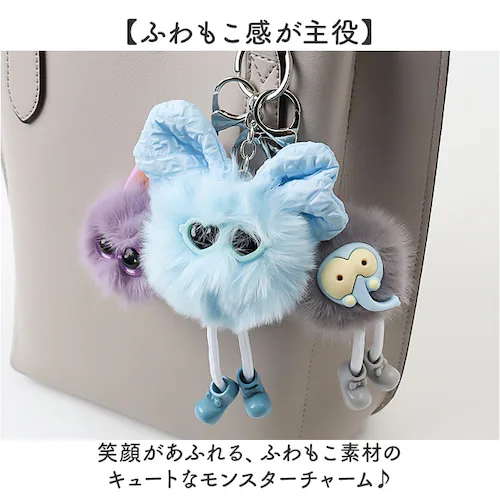 ノーズモンスターPK ALTROSE バッグチャーム アルトローズ 通販 キーチャーム ぬいぐるみチャーム キーホルダー キーリング バッグ チャーム レディース かわいい おしゃれ モンスター ふわ_1