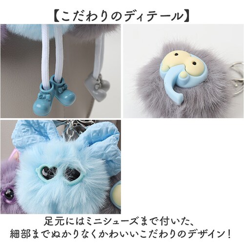 ノーズモンスターPK ALTROSE バッグチャーム アルトローズ 通販 キーチャーム ぬいぐるみチャーム キーホルダー キーリング バッグ チャーム レディース かわいい おしゃれ モンスター ふわ_3