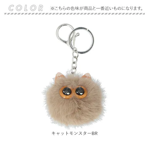 ノーズモンスターPK ALTROSE バッグチャーム アルトローズ 通販 キーチャーム ぬいぐるみチャーム キーホルダー キーリング バッグ チャーム レディース かわいい おしゃれ モンスター ふわ_6