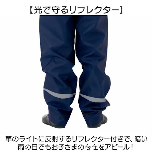 ライトブルー 160cm OUTDOOR PRODUCTS キッズレインパンツ 通販 レインウェア レインウエア こども 子ども 子供 レインズボン 雨具 雨衣 サイクル 男の子 女の子 小学生 小学_4