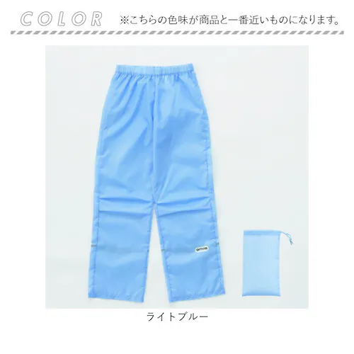 ライトブルー 160cm OUTDOOR PRODUCTS キッズレインパンツ 通販 レインウェア レインウエア こども 子ども 子供 レインズボン 雨具 雨衣 サイクル 男の子 女の子 小学生 小学_8