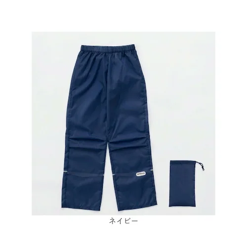 ライトブルー 160cm OUTDOOR PRODUCTS キッズレインパンツ 通販 レインウェア レインウエア こども 子ども 子供 レインズボン 雨具 雨衣 サイクル 男の子 女の子 小学生 小学_9