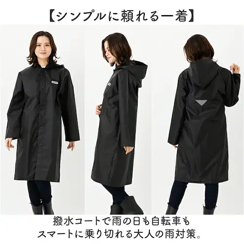 ブラック Lサイズ OUTDOOR PRODUCTS レインコート 通販 アウトドアプロダクツ レインウェア レインウエア カッパ かっぱ 雨合羽 雨がっぱ 雨具 雨衣 収納袋付き シンプル メンズ _1
