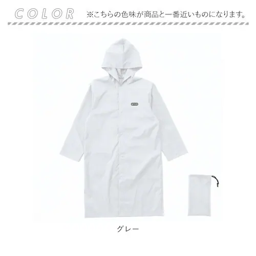 ブラック Lサイズ OUTDOOR PRODUCTS レインコート 通販 アウトドアプロダクツ レインウェア レインウエア カッパ かっぱ 雨合羽 雨がっぱ 雨具 雨衣 収納袋付き シンプル メンズ _9