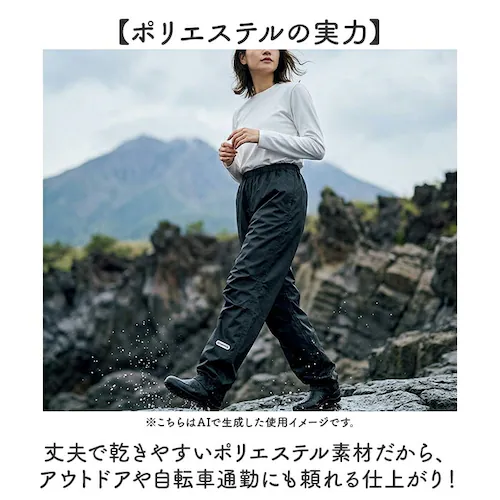 ライトブルー Lサイズ OUTDOOR PRODUCTS レインパンツ 通販 アウトドアプロダクツ レインウェア レインウエア レインズボン 雨具 雨衣 アウトドア ブランド キャンプ 作業用 ズボン_2