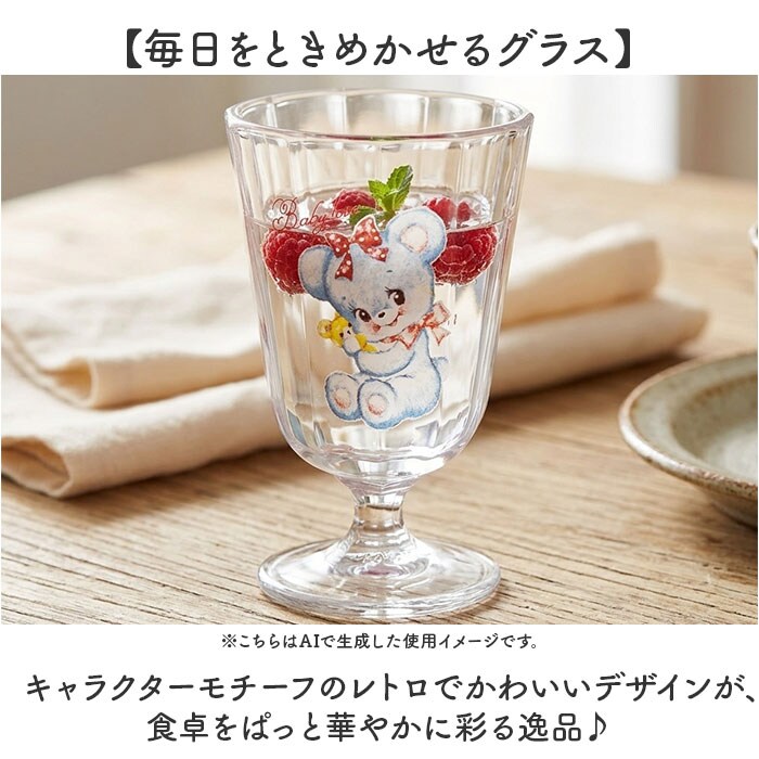 脚付き/メリーラフ 脚付きグラス 日本製 通販 グラス 脚付き ガラス製