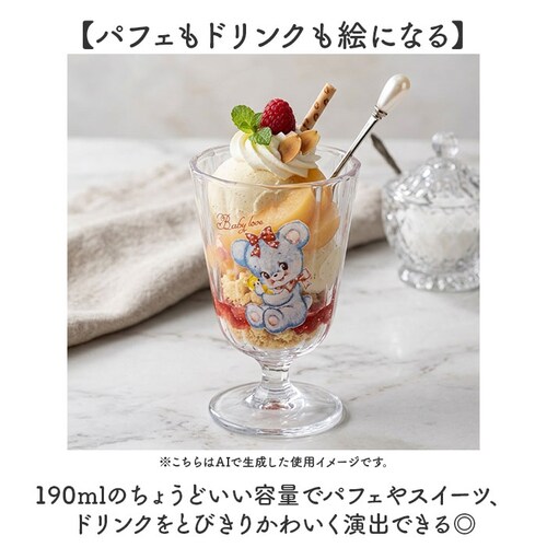 脚付き/メリーラフ 脚付きグラス 日本製 通販 グラス 脚付き ガラス製 コップ ガラスコップ カップ 透明 かわいい キャラクター レトロ おしゃれ 可愛い パフェグラス パフェカップ 190ml _3
