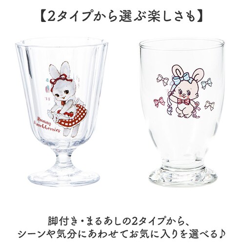 脚付き/メリーラフ 脚付きグラス 日本製 通販 グラス 脚付き ガラス製 コップ ガラスコップ カップ 透明 かわいい キャラクター レトロ おしゃれ 可愛い パフェグラス パフェカップ 190ml _4