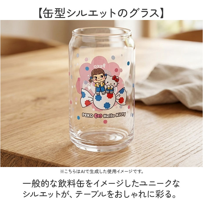 PEKO×ハローキティ グラス 缶型 通販 缶型グラス ガラス製コップ
